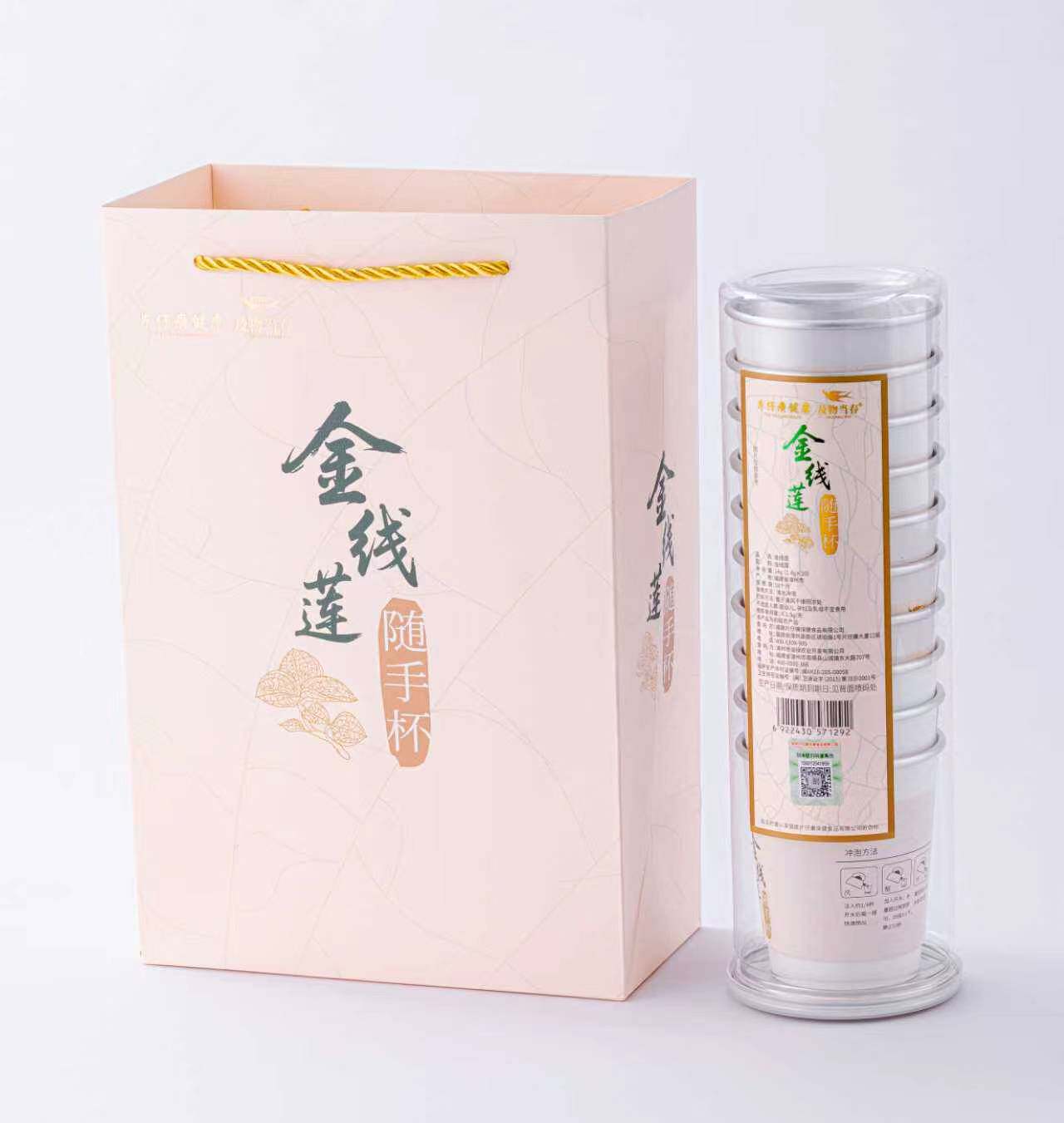 片仔癀金线莲养生茶随手杯10杯装独立包装差旅办公送礼便携养生茶