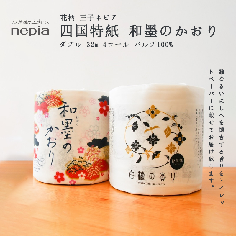 日本原装进口四国纸妮飘香味卷纸