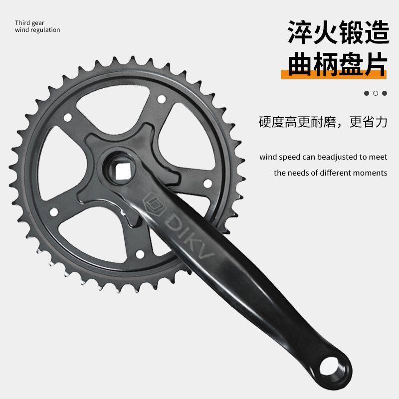 代驾车牙盘链条套装自行车单速牙盘链条配件40/46齿钢制齿轮曲柄