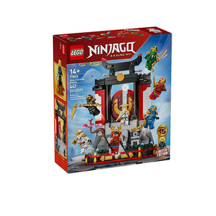 乐高71866忍者道场展示台15周年纪念款幻影忍者儿童拼装积木男女