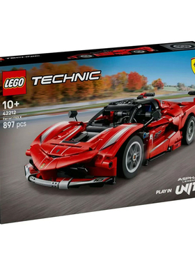 乐高机械组42212法拉利赛车狂野飙车9游戏同款男孩玩具积木礼物