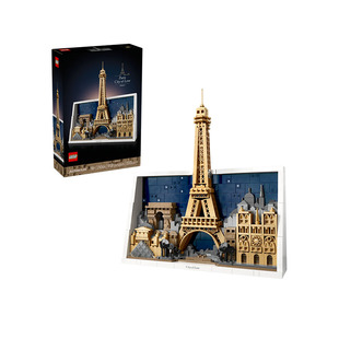 LEGO乐高21064巴黎-爱之城建筑系列儿童益智拼装积木玩具2026新款