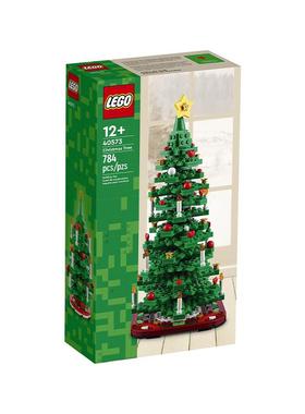 LEGO乐高40573创意圣诞树儿童益智拼装积木玩具40426圣诞节男女