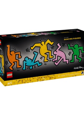 乐高艺术生活系列31216斯哈林的舞蹈人男女孩拼搭积木玩具礼物