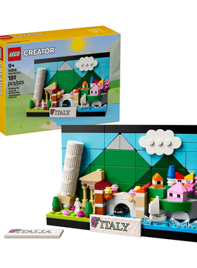 乐高创意百变系列40818意大利明信片男女孩拼搭积木玩具儿童礼物