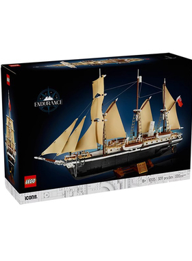 乐高积木玩具ICONS系列10335坚忍号探险船儿童益智拼装生日礼物
