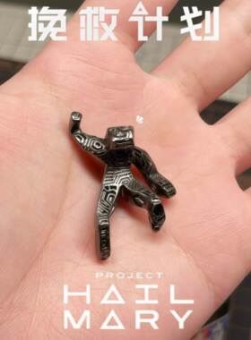 挽救计划电影周边洛基Rocky手办摆件grace高司令同款模型挂件拯救