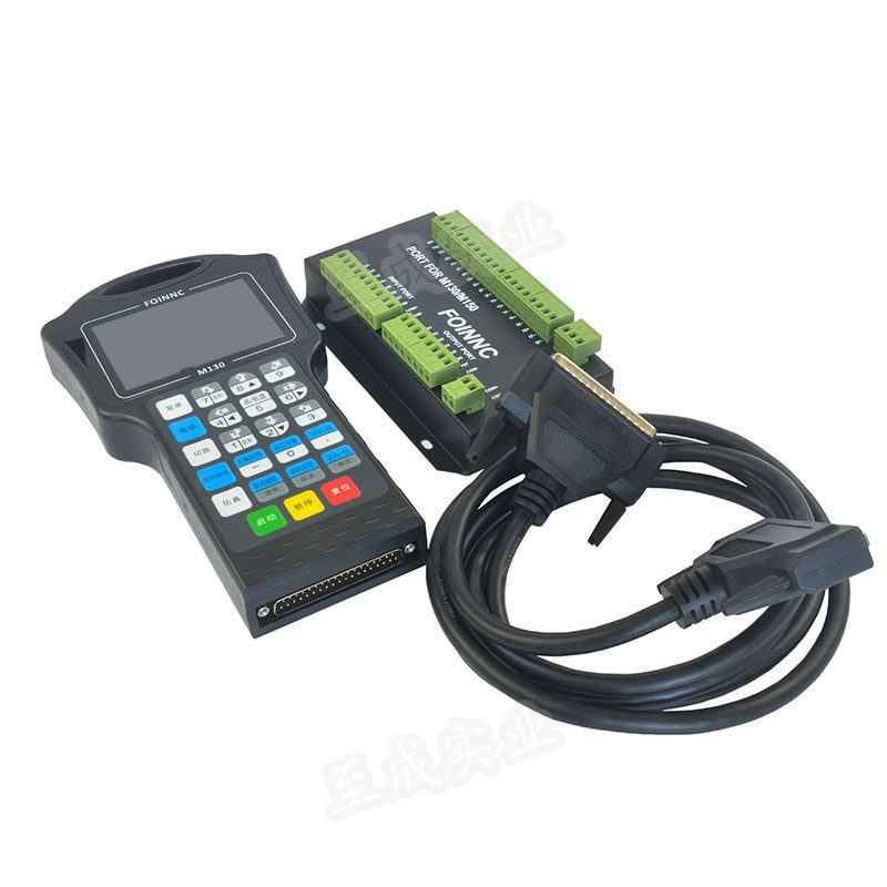 CNC手柄控制器雕刻机控制手柄手柄运动控制器M130三轴和M150四轴