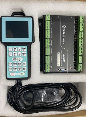 山龙S280 S180 3轴CNC控制器雕刻机远程控制手柄DSP远程控制系统