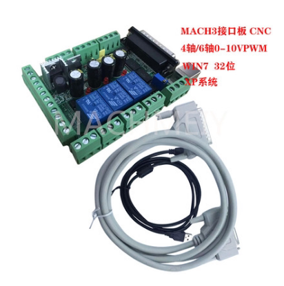 雕刻机 MACH3接口板 CNC 4轴 0-10VPWM