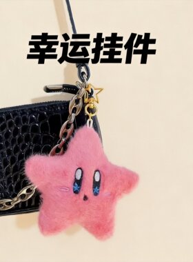 吱吱叫会可爱星之卡比挂件钥匙扣