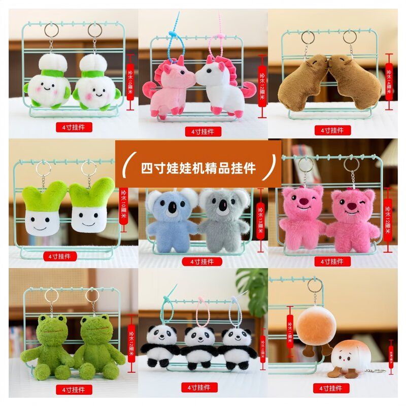 挂件精品机情侣工厂寸娃娃直销图片
