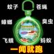 德国强效驱蚊挂件室内驱虫神器苍蝇蟑螂香薰防虫凝胶驱赶害虫
