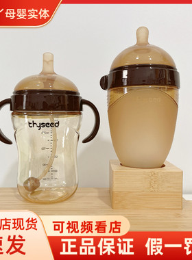 世喜奶瓶新生婴幼儿ppsu吸管硅胶
