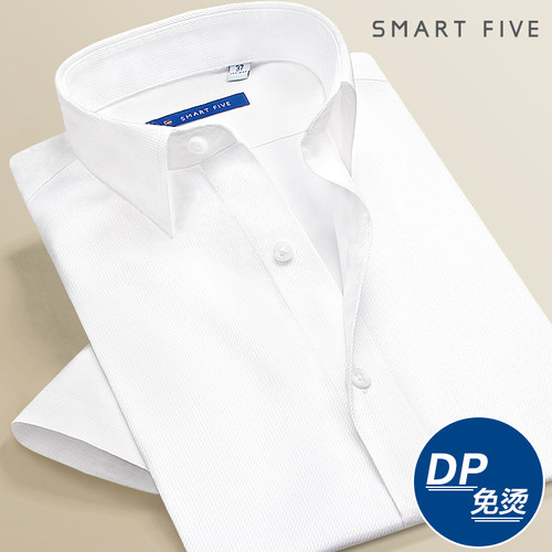 顺丰包邮职业装商务方领成衣免烫