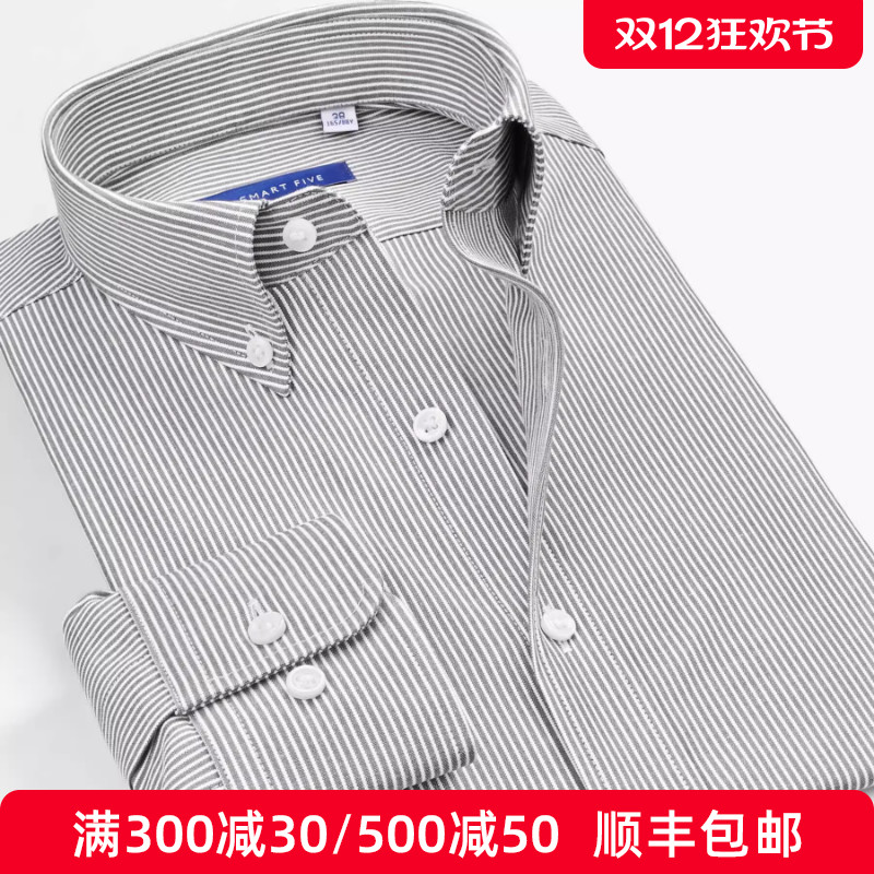 日系商务长袖顺丰包邮扣领通勤