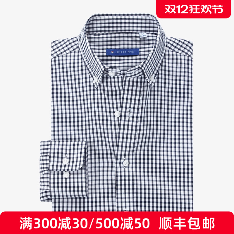 通勤百搭纯棉易打理顺丰包邮