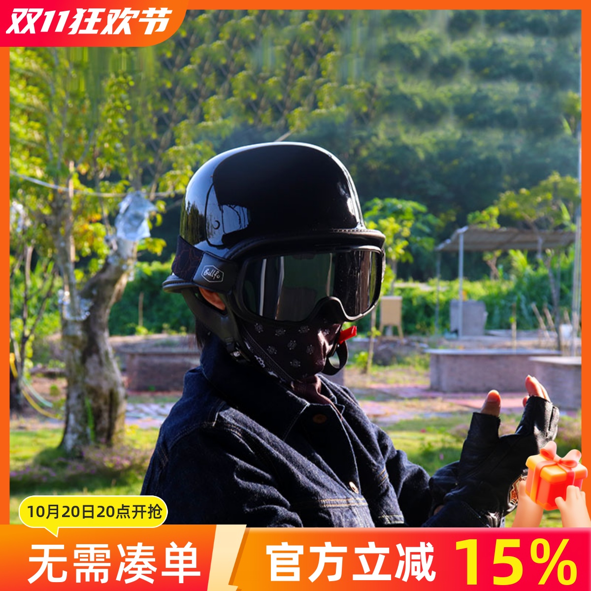 IBK复古机车半盔男女巡航摩托车头盔四季通用电动车瓜皮盔3C认证