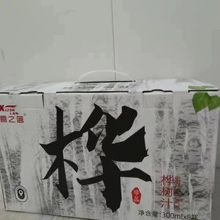 白桦树汁白桦树汁水饮料原液植物饮品60%果汁