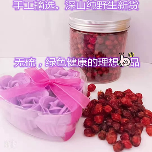 东北大兴安岭野生刺玫果玫瑰果包邮山刺玫果蔷薇果