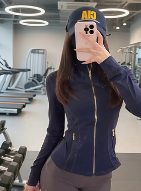 L家 原厂 经典Define 健身运动瑜伽跑步骑行休闲拉链外套769