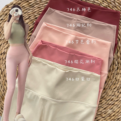 大码高腰提臀裸感跑步运动舞蹈瑜伽健身裤746