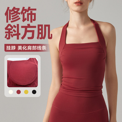挂脖防下垂防震运动内衣美背固定杯瑜伽背心1084