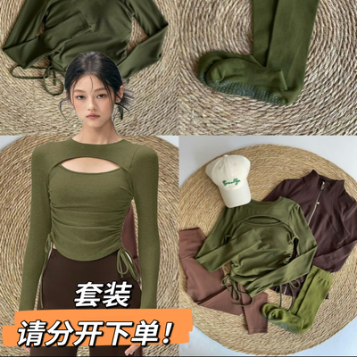 心机穿搭胸垫+镂空设计感战袍针织瑜伽服运动逛街直接外穿895