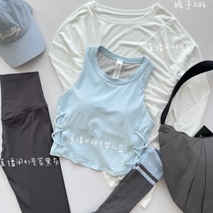 瑜伽健身普拉提运动可日常穿搭DP034