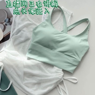 高强度运动内衣固定胸垫美背款 背心161 健身瑜伽服跑步文胸中长款