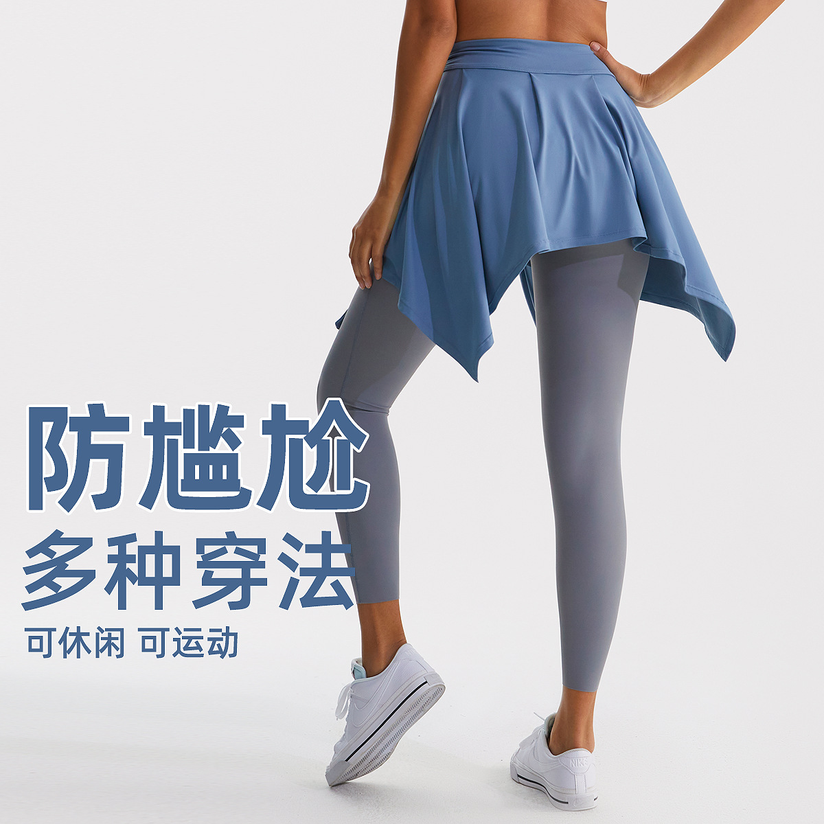 （不参与买赠）运动瑜伽短裙防走光绑带一片裙外搭遮臀巾987