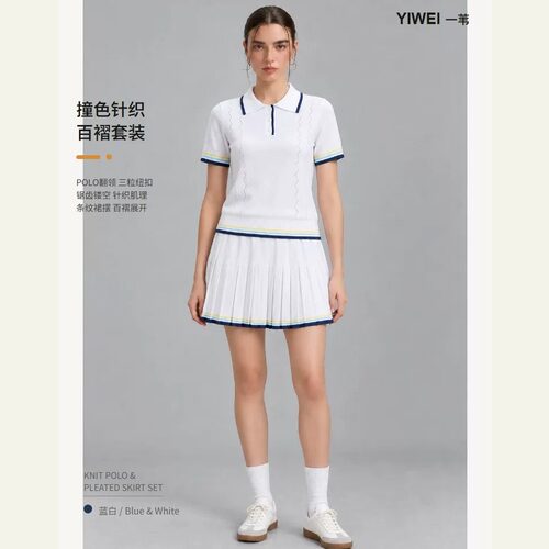 老钱风撞色运动网球高尔夫运动裙百搭健身瑜伽两件套套装G04