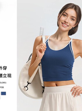 无缝一体织运动文胸自带杯免穿bra普拉提健身瑜伽背心A01