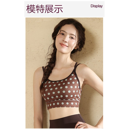 花色运动内衣女防震高强度健身普拉提上衣文胸背心瑜伽服  1855