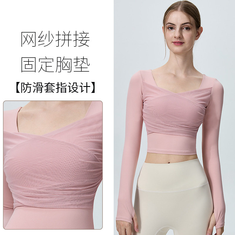长袖固定式胸垫拼纱美背运动健身瑜伽服上衣1706,运动/瑜伽/健身/球迷用品,瑜伽t恤,淘宝优惠券,粉丝福利购,淘宝优惠卷