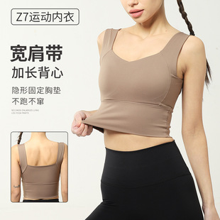 高强度大码防震侧收副乳跑步聚拢文胸瑜伽服健身背心642