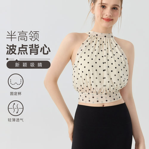 法式波点气质无袖瑜伽服上衣挂脖绑带短款网纱固定杯瑜伽背心1805