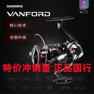 纺车轮轻量浅线杯路亚泛用渔轮 SHIMANO 禧玛诺VANFORD万福德CI4