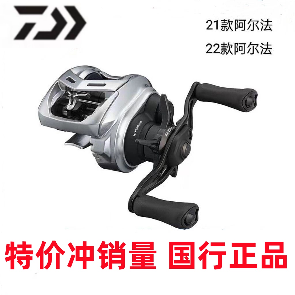 DAIWA/达亿瓦泰国8轴水滴轮