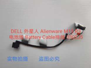 DELL外星人 Alienware M15 R3 电池线 Battery Cable排线 0302J5