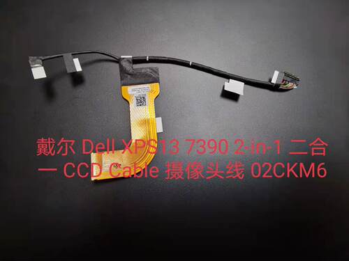 全新 Dell XPS13 7390 2-in-1 二合一 CCD Cable 摄像头线 02CKM6