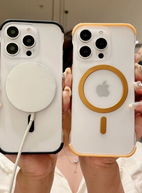 适用苹果16promax手机壳iphone15por磁吸magsafe无边框ip13半包iph12磨砂14pm硬壳apple超薄plus男peo女mas
