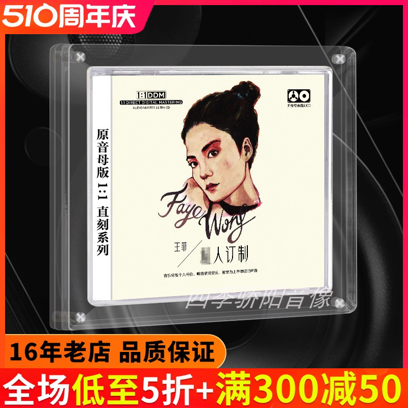 录音棚1:1母盘直刻专业录音师限量定制