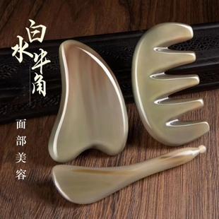 正品天然白水牛角刮面部美容家用按摩脸部拨筋棒女全身通用提拉