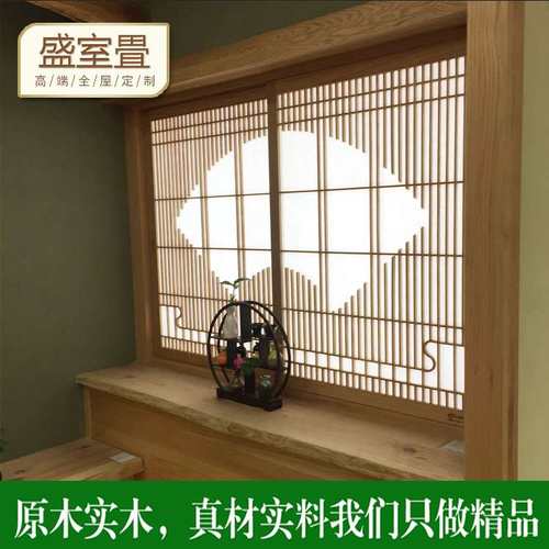 日式格子门窗和室窗户实木定做推拉装饰背景墙樟子松障子纸可更换