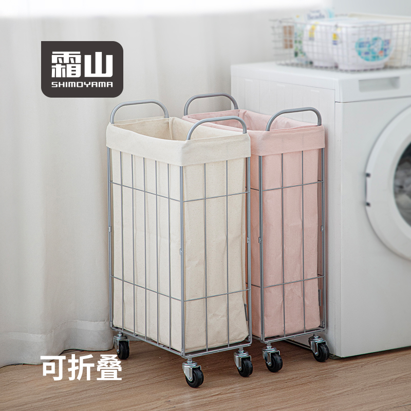 霜山脏衣篮大容量方形衣服收纳筐家用可折叠移动脏衣篓浴室洗衣篮