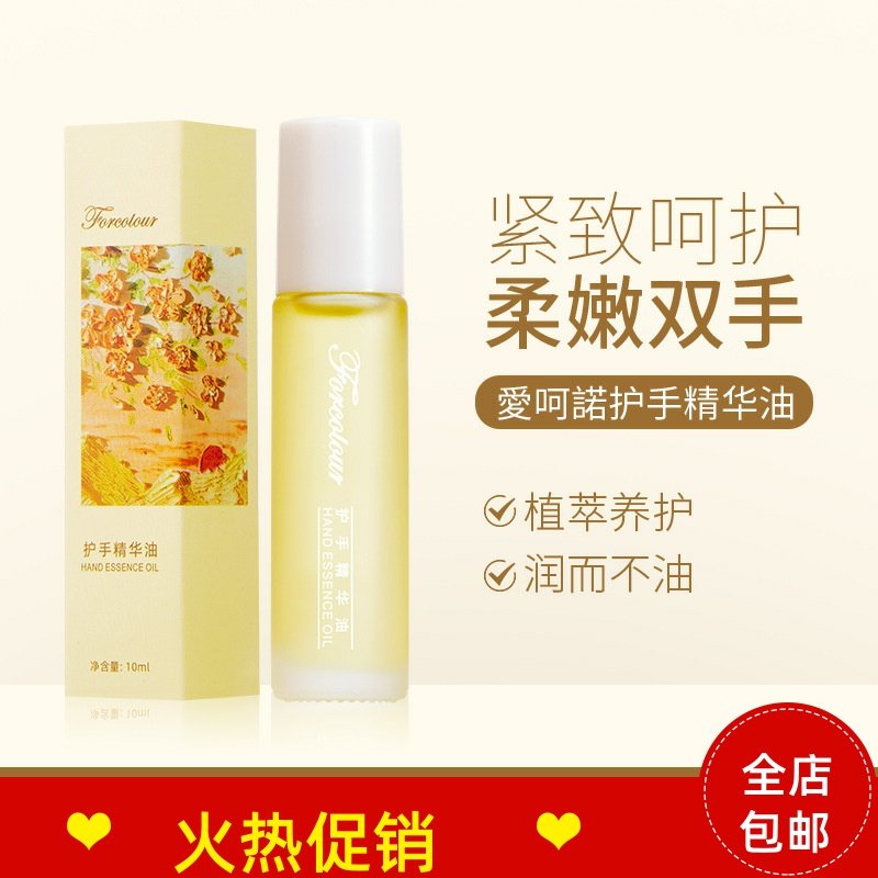 正品3瓶滚珠护手霜精华油保湿滋润防干裂去角质淡化细纹