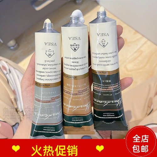 正品3支VSEA香氛护手霜保湿滋润防干裂去角质淡化细纹持久留香