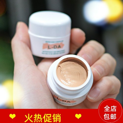 正品2瓶亮达丝柔润彩修颜遮瑕膏粉底液遮盖斑点痘印黑眼圈不脱妆