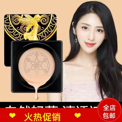 正品卡卡西蘑菇气垫植物滋养BB霜隔离保湿控油遮瑕持久不脱妆